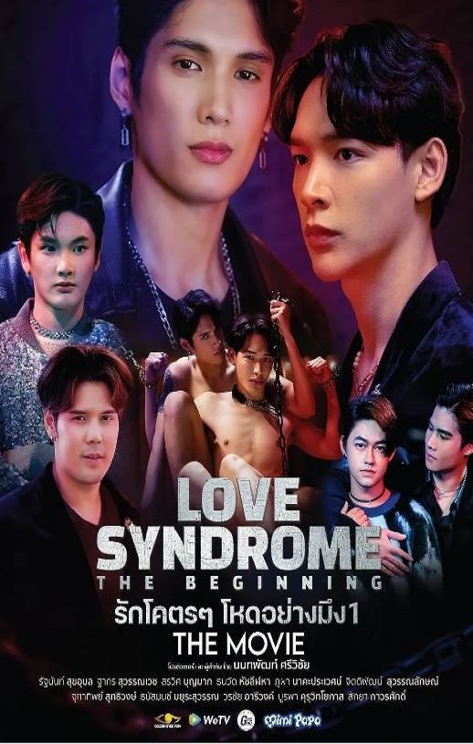 <b><font color='#FF0000'>爱情综合症前传</font></b>