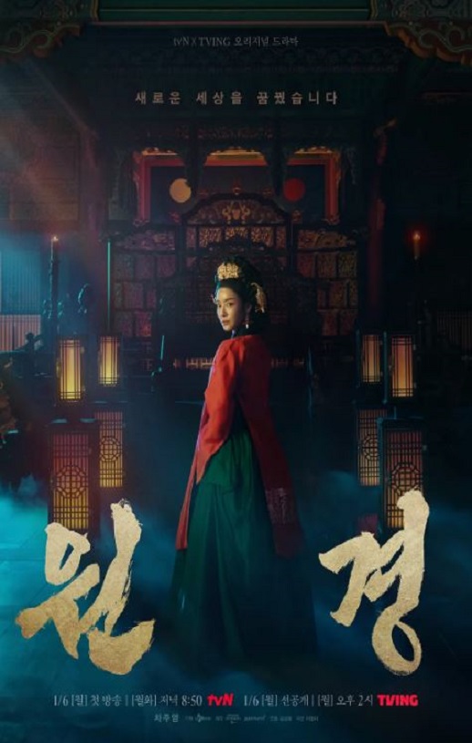 <b><font color='#FF0000'>元敬</font></b>