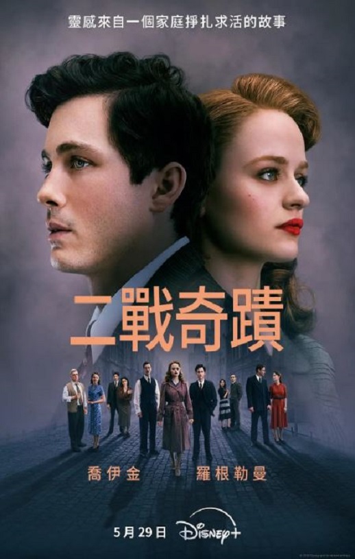 <b><font color='#FF0000'>我们是幸运儿</font></b>