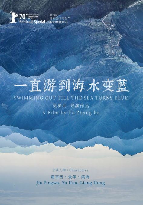 <b><font color='#FF0000'>一直游到海水变蓝</font></b>