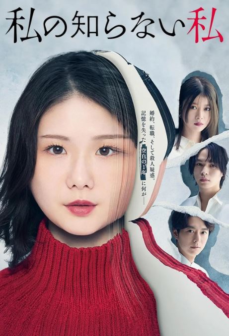 <b><font color='#FF0000'>我所不知道的我</font></b>