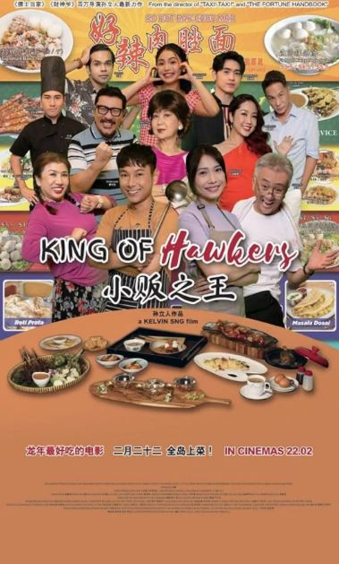 <b><font color='#FF0000'>小贩之王</font></b>