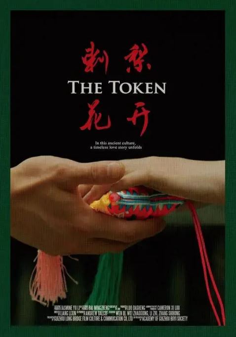 <b><font color='#FF0000'>刺梨花开</font></b>