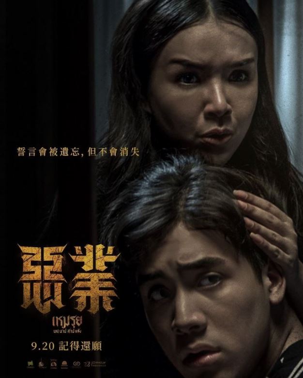 <b><font color='#FF0000'>恶业</font></b>