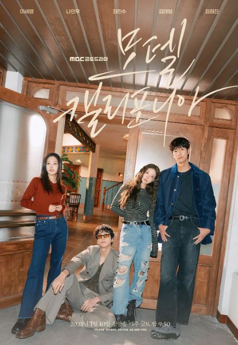 <b><font color='#FF0000'>加利福尼亚旅馆</font></b>