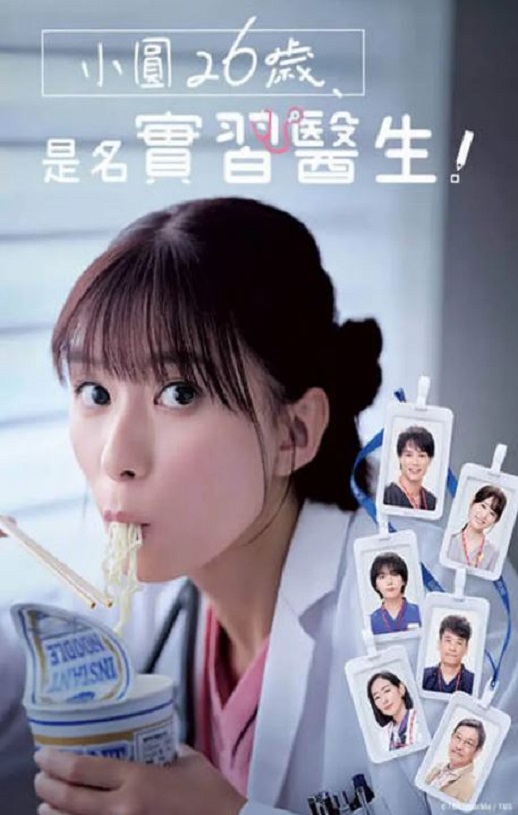 <b><font color='#FF0000'>小圆26岁，在做实习医</font></b>