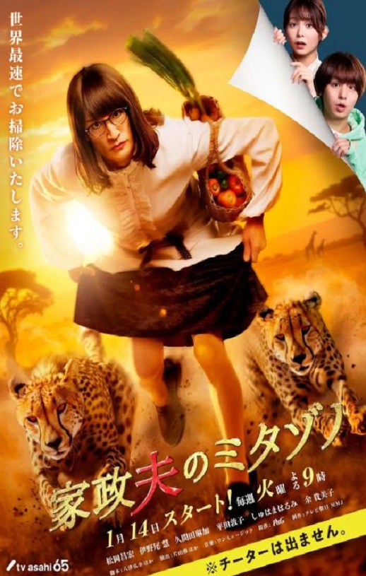 <b><font color='#FF0000'>家政夫三田园7</font></b>