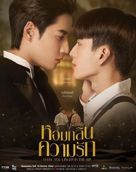 <b><font color='#FF0000'>我感觉到你在空气中徘</font></b>