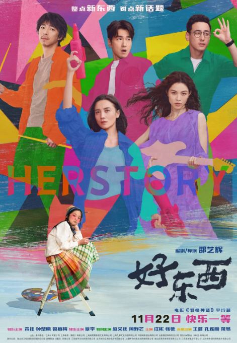 <b><font color='#FF0000'>好东西</font></b>