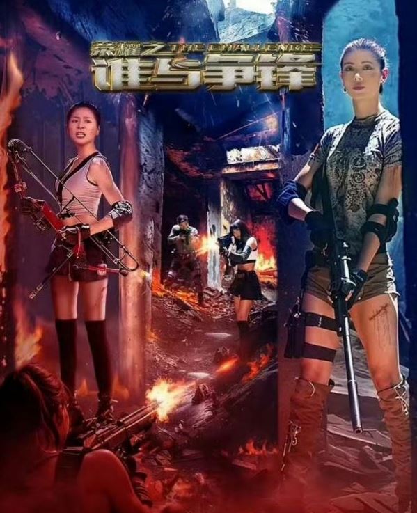 <b><font color='#FF0000'>荣耀之谁与争锋</font></b>