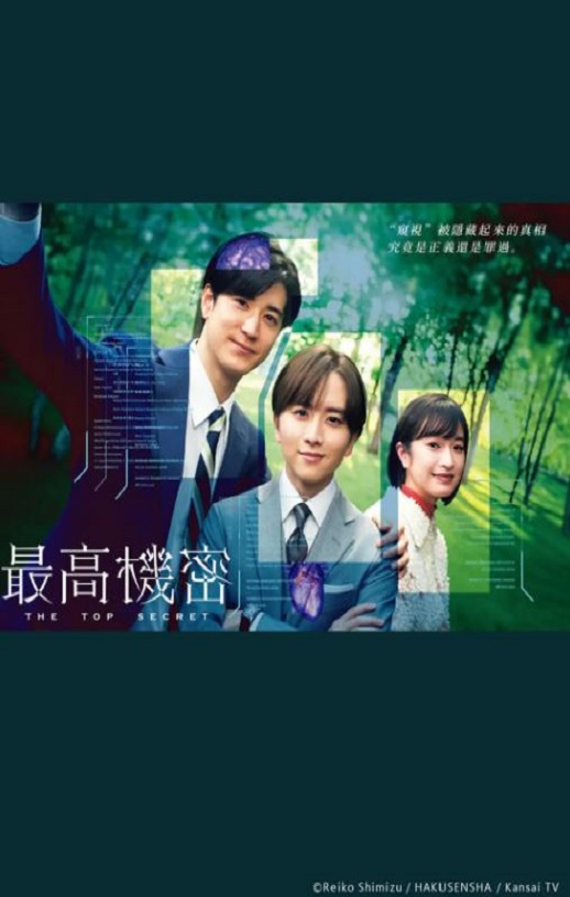 <b><font color='#FF0000'>秘密2025</font></b>