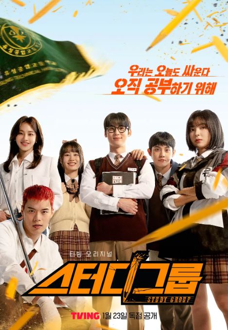 <b><font color='#FF0000'>流氓读书会</font></b>