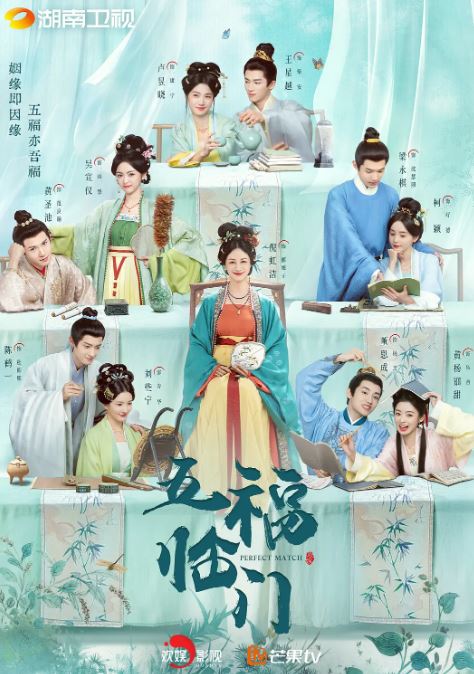 <b><font color='#FF0000'>五福临门</font></b>