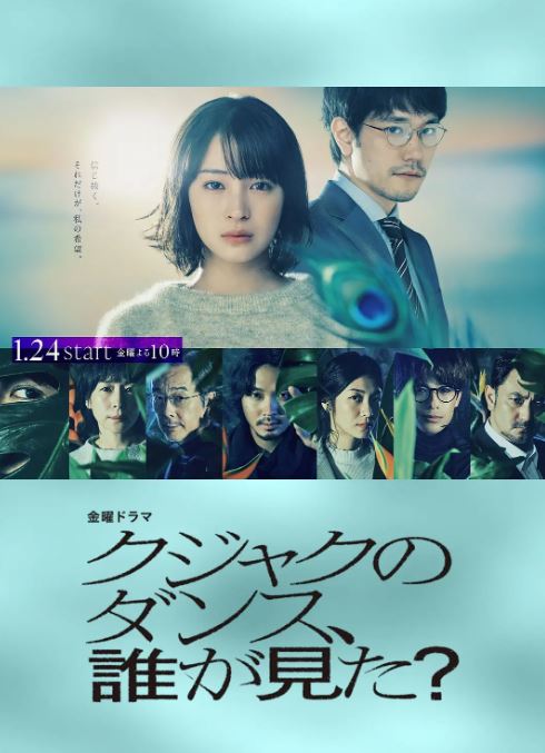 <b><font color='#FF0000'>谁看见了孔雀在跳舞</font></b>