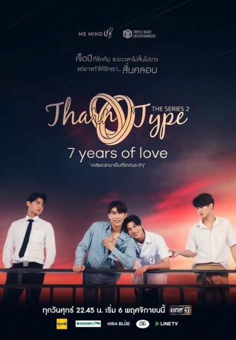 <b><font color='#FF0000'>与爱同居2</font></b>