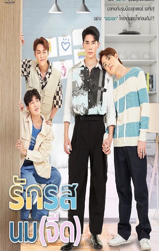 <b><font color='#FF0000'>奶香爱恋</font></b>