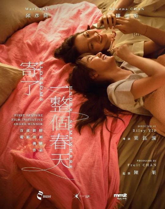 <b><font color='#FF0000'>寄了一整个春天</font></b>