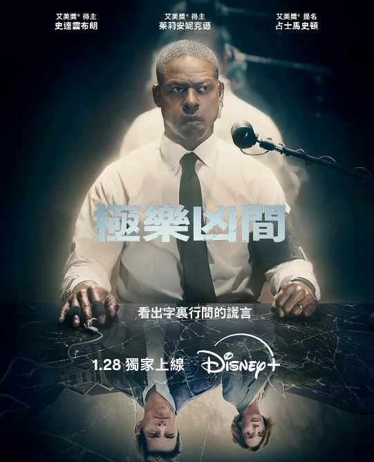 <b><font color='#FF0000'>极乐凶间</font></b>