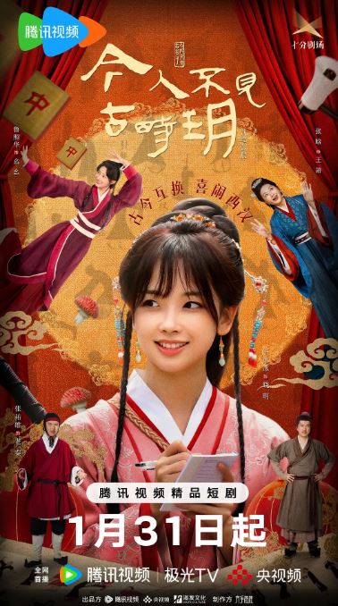 <b><font color='#FF0000'>今人不见古时玥</font></b>