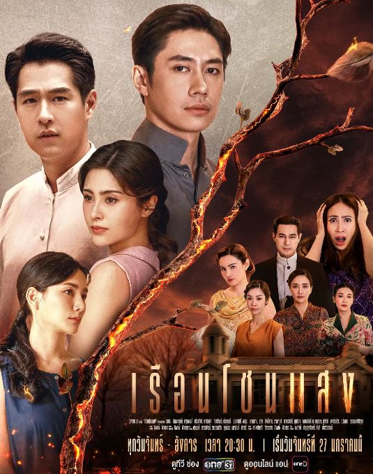 <b><font color='#FF0000'>闪耀之屋</font></b>