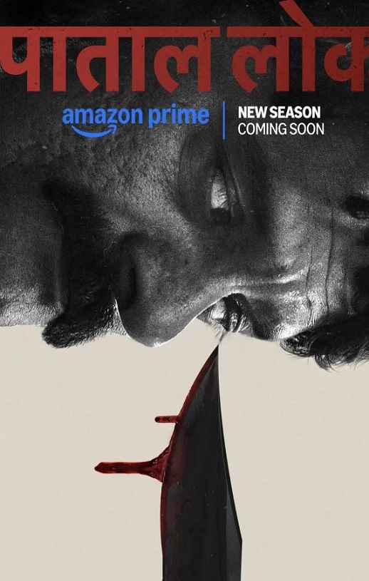 <b><font color='#FF0000'>地下世界 第二季</font></b>