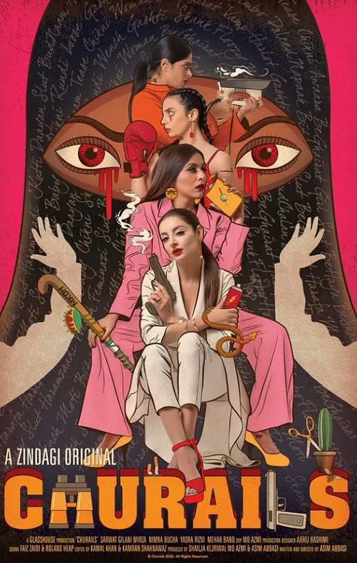 <b><font color='#FF0000'>女巫2020</font></b>