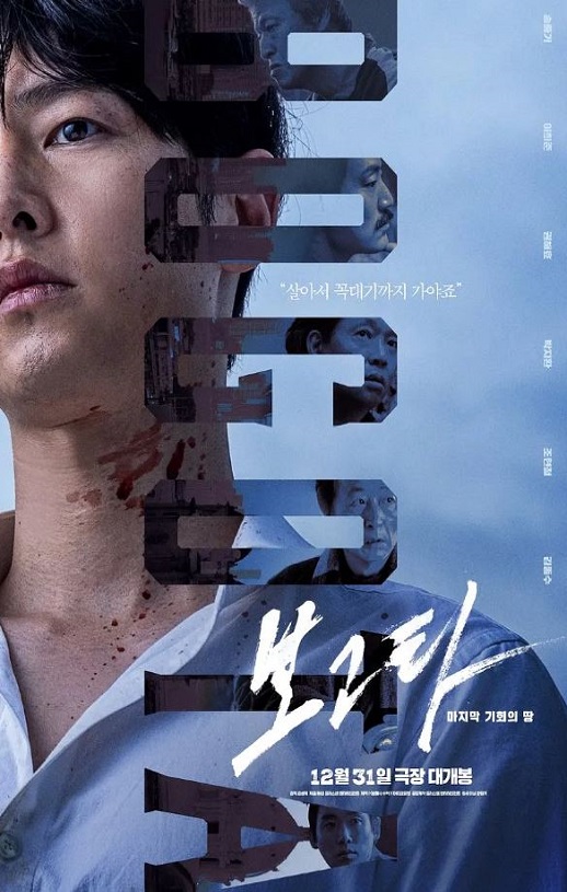 <b><font color='#FF0000'>波哥大</font></b>