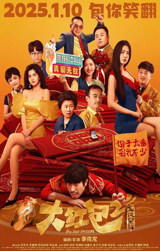 <b><font color='#FF0000'>漫影寻踪</font></b>