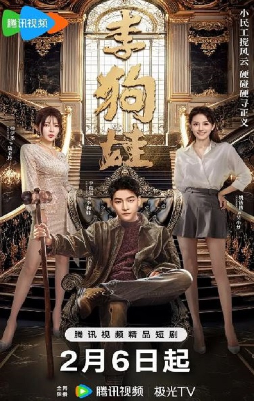 <b><font color='#FF0000'>李狗娃</font></b>