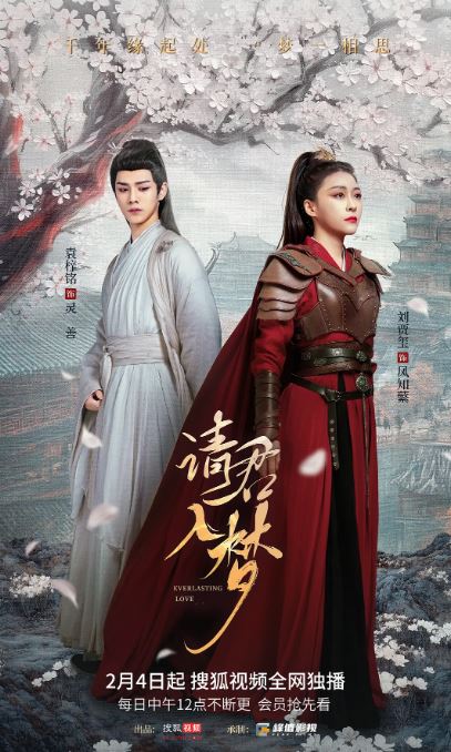 <b><font color='#FF0000'>请君入梦</font></b>