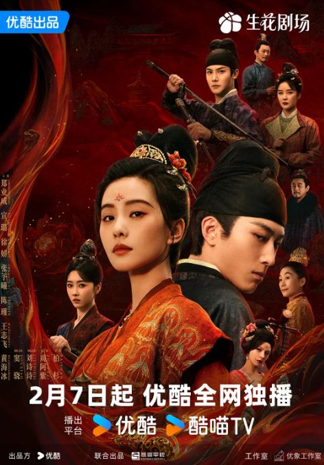 <b><font color='#FF0000'>掌心</font></b>