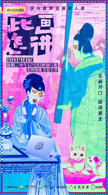 <b><font color='#FF0000'>此画怎讲</font></b>