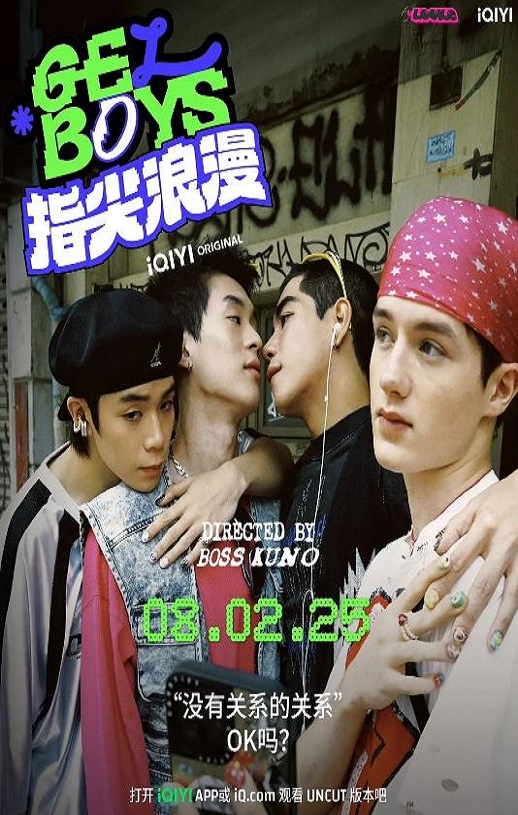 <b><font color='#FF0000'>指尖浪漫</font></b>