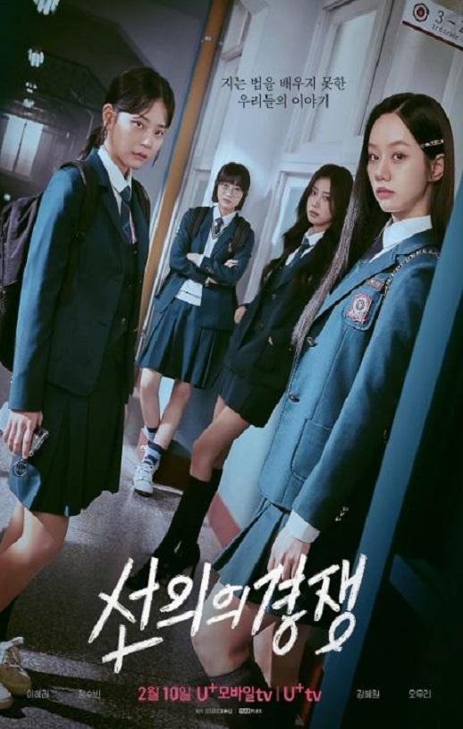 <b><font color='#FF0000'>善意的竞争</font></b>