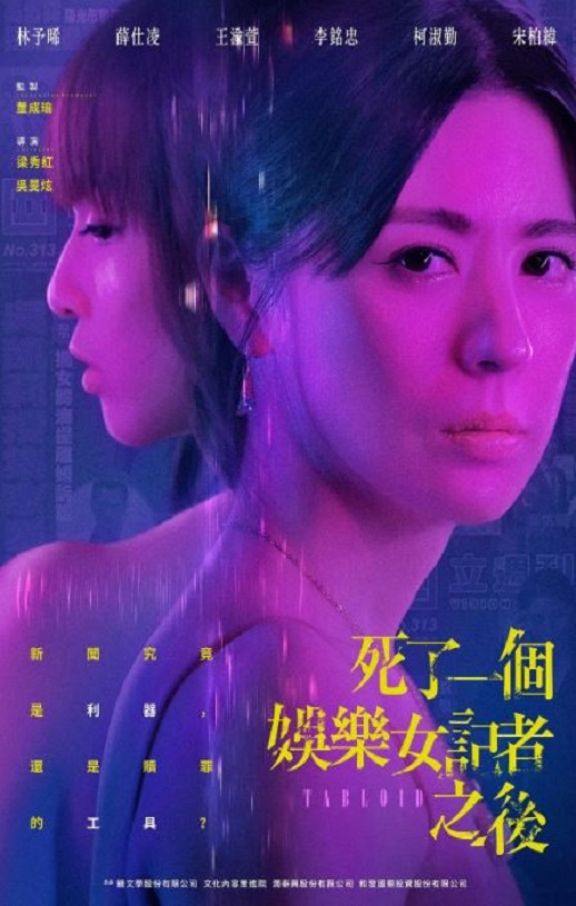 <b><font color='#FF0000'>死了一个娱乐女记者之</font></b>