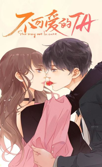 <b><font color='#FF0000'>不可爱的她</font></b>