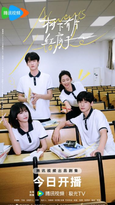 <b><font color='#FF0000'>树下有片红房子</font></b>