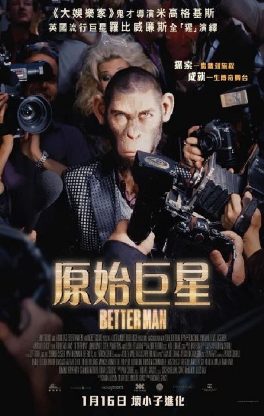 <b><font color='#FF0000'>更好的人2024</font></b>