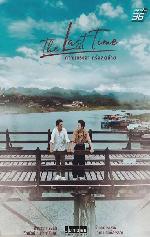 <b><font color='#FF0000'>最后的时光</font></b>