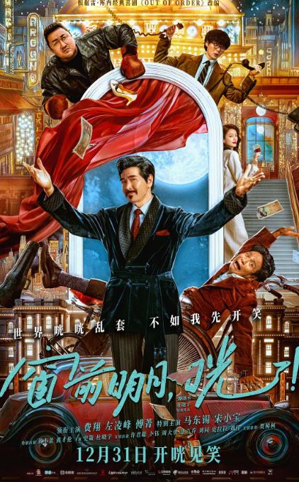 <b><font color='#FF0000'>窗前明月，咣！</font></b>