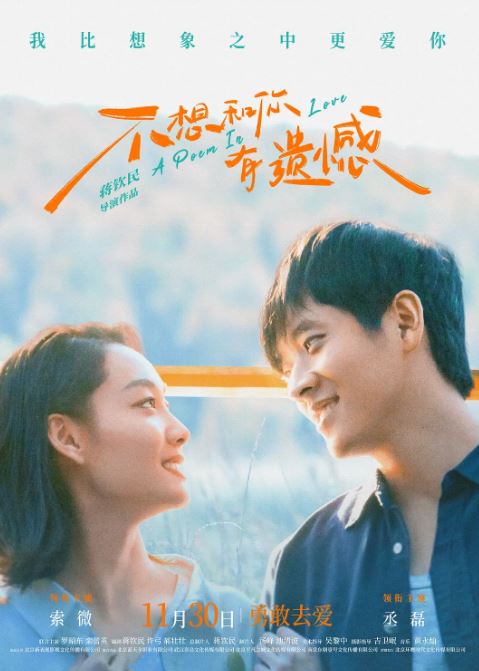 <b><font color='#FF0000'>不想和你有遗憾</font></b>