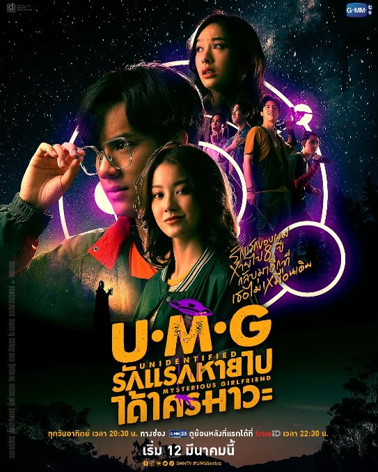 <b><font color='#FF0000'>来路不明的神秘女友</font></b>