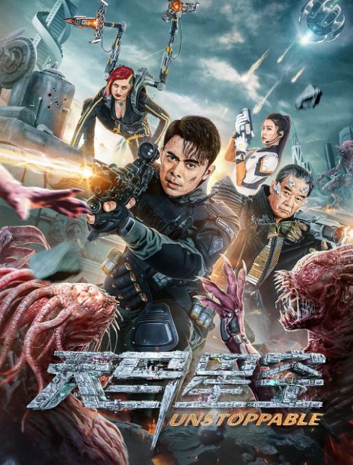 <b><font color='#FF0000'>天马星空</font></b>