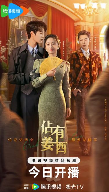 <b><font color='#FF0000'>佔有姜西</font></b>