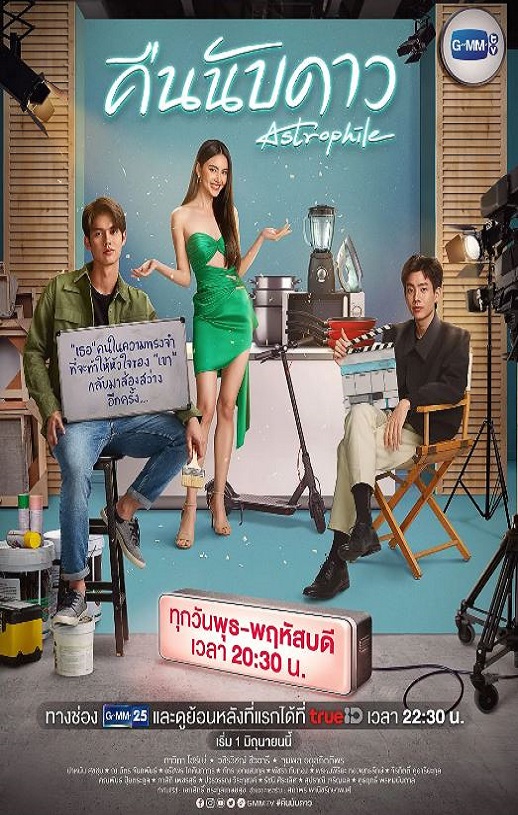 <b><font color='#FF0000'>天星之爱</font></b>