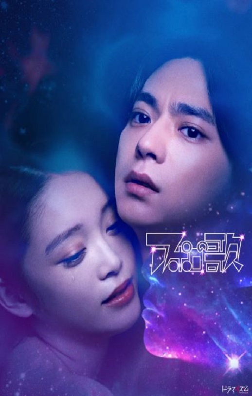 <b><font color='#FF0000'>阿波罗之歌</font></b>