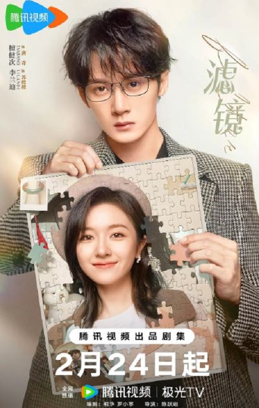 <b><font color='#FF0000'>滤镜</font></b>