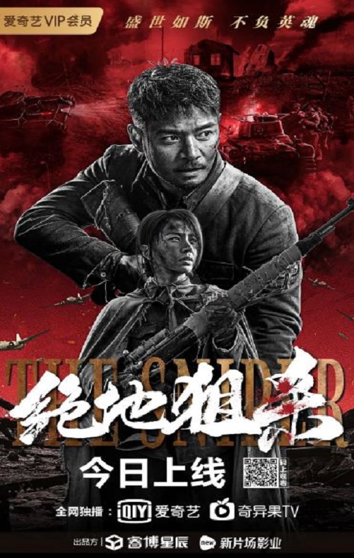 <b><font color='#FF0000'>绝地狙杀</font></b>