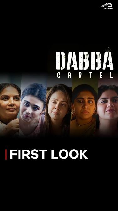 <b><font color='#FF0000'>毒枭煮妇</font></b>