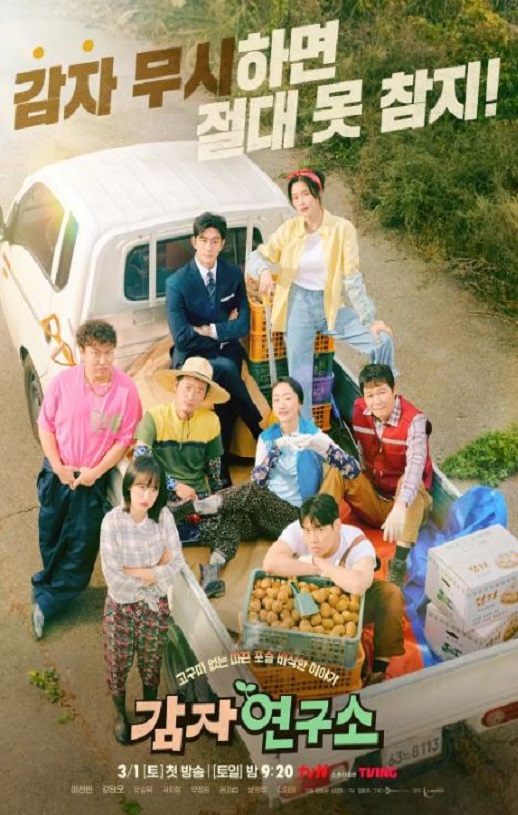 <b><font color='#FF0000'>爱情发芽中</font></b>